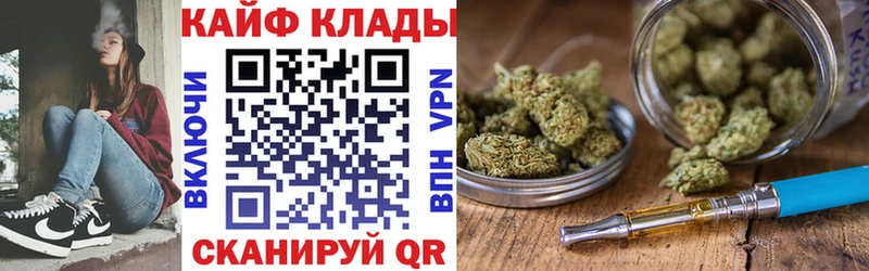 Купить закладку Вейп ТГК Псилоцибиновые грибы ГАШИШ Канабис Меф мяу мяу A PVP Дигора