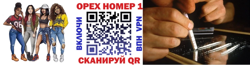 Кокаин Перу  Купить  Дигора 