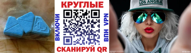 Купить где  Дигора  Ecstasy 280мг 