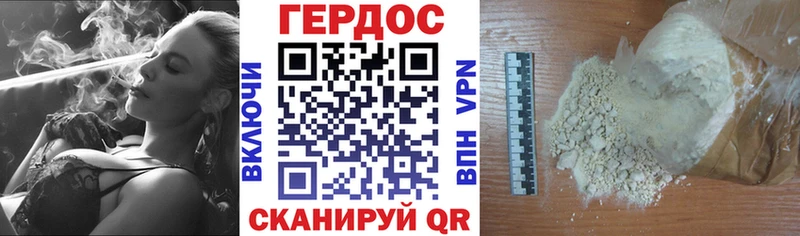 Героин хмурый  Купить где  Дигора 