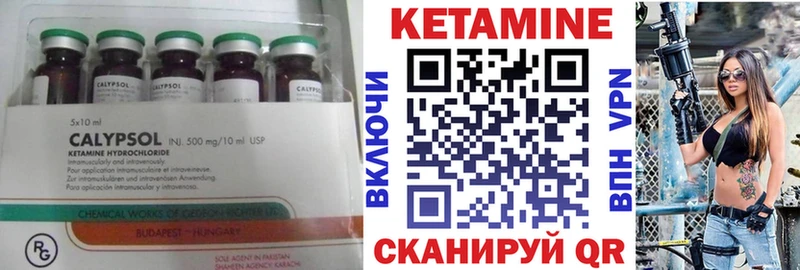 Купить где  Дигора  КЕТАМИН ketamine 