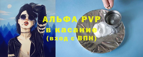 скорость mdpv Лихославль