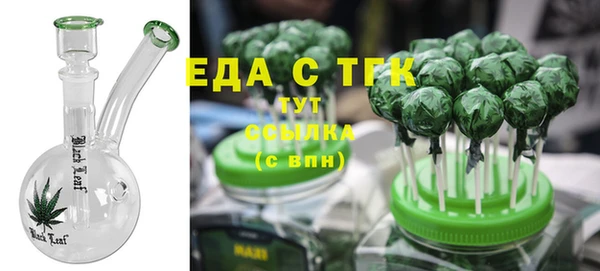 дистиллят марихуана Лиски