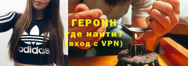 дистиллят марихуана Лиски
