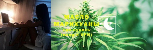 дистиллят марихуана Лиски