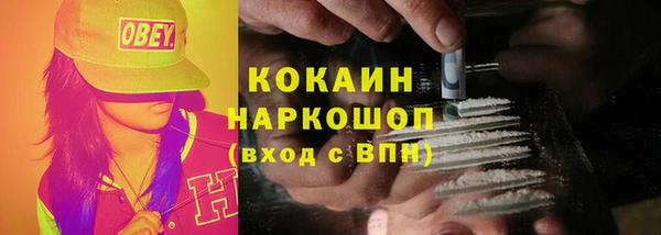 дистиллят марихуана Лиски