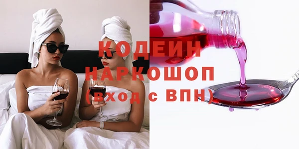 кокаин премиум Липки