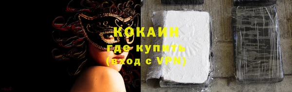 кокаин премиум Липки