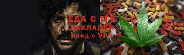 дистиллят марихуана Лиски