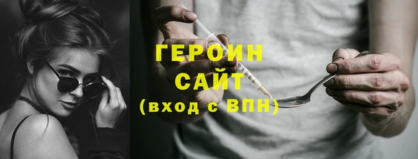 дистиллят марихуана Лиски