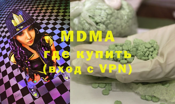 дистиллят марихуана Лиски