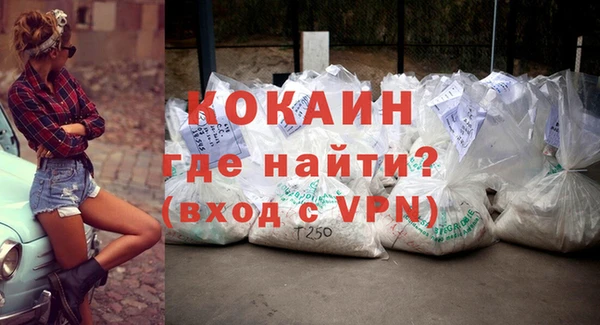 кокаин премиум Липки