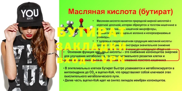 дистиллят марихуана Лиски