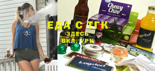 дистиллят марихуана Лиски
