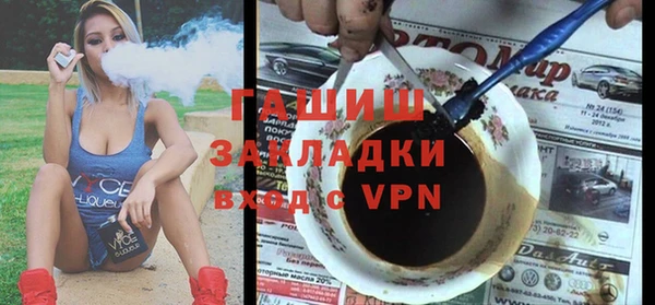 кокаин премиум Липки