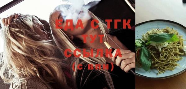 дистиллят марихуана Лиски