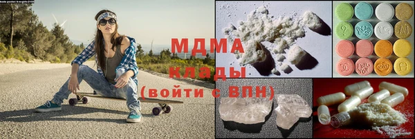 кокаин премиум Липки