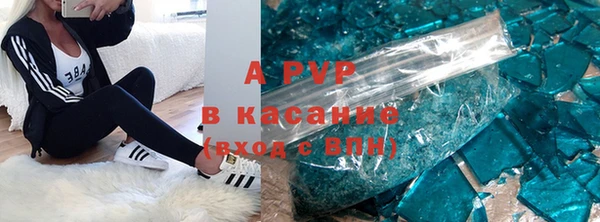 дистиллят марихуана Лиски
