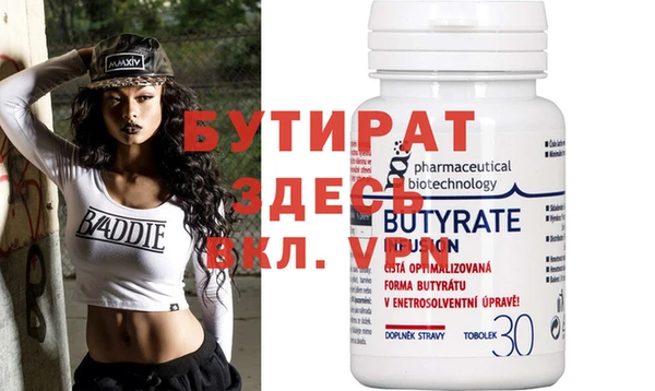 дистиллят марихуана Лиски