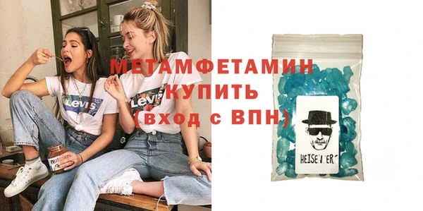 дистиллят марихуана Лиски