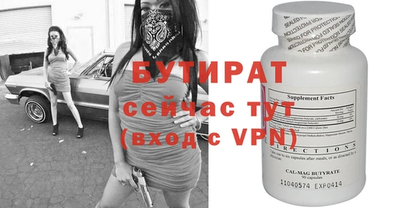 кокаин премиум Липки