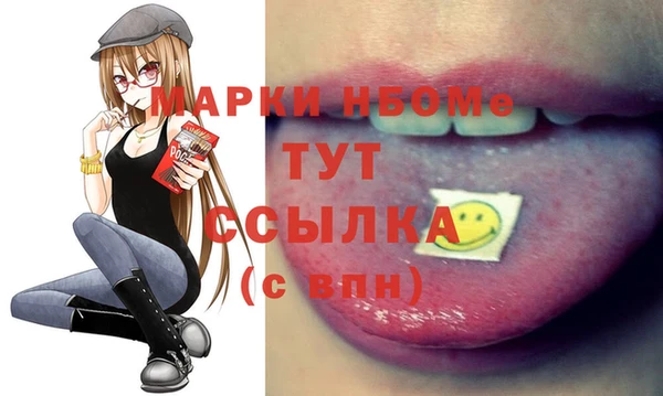 кокаин премиум Липки