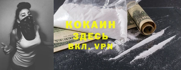 скорость mdpv Лихославль