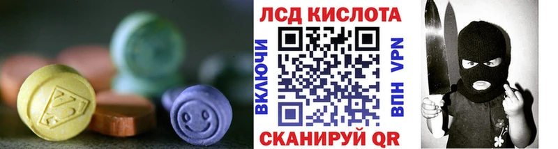 Лсд 25 экстази ecstasy Купить Дигора