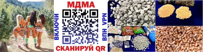 Купить где Дигора МДМА молли