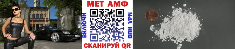 Купить  Дигора  МЕТАМФЕТАМИН кристалл 