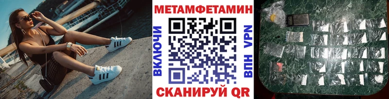 Первитин Декстрометамфетамин 99.9% Дигора