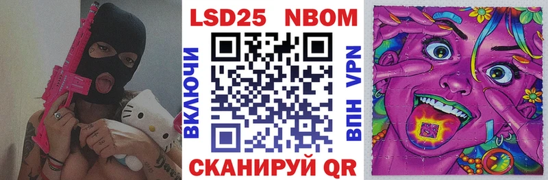 Марки NBOMe 1,5мг  Купить  Дигора 