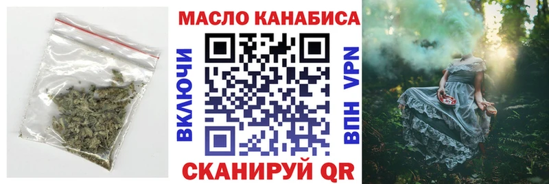 Купить  Дигора  ТГК концентрат 
